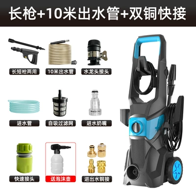 Portable Roller Cleaning Machine, Car washing machine - roller-long-handle-model-long-gun-10m-water-outlet-pipe-copper-quick-connect-for-water-inlet-and-outlet-foam-pot