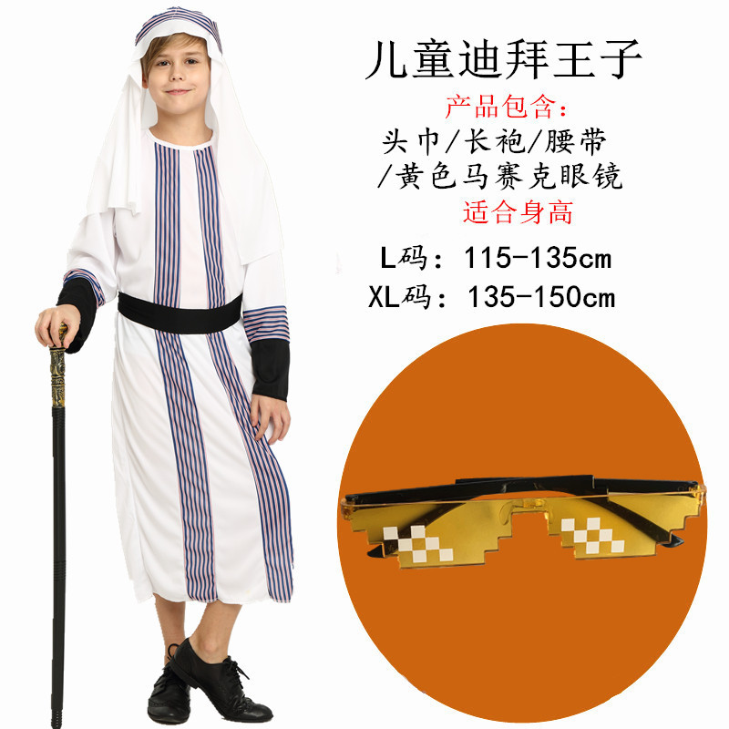 Детская желтая мозаика, очки