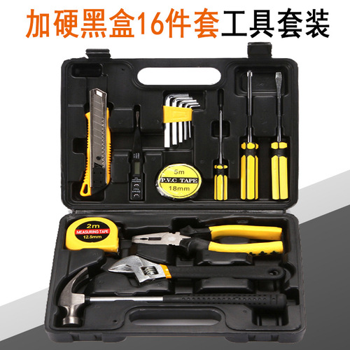 New 16-piece household combination tool set portable hammer and wrench combination tool box 8016-1