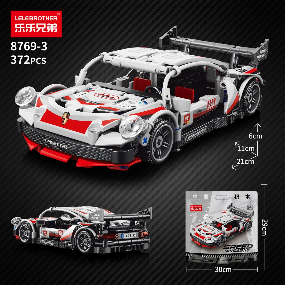 Строительная гоночная машина (Lego) киберпанк дистанционно управляемая игрушка, масштаб 1:14, несколько комплектов
