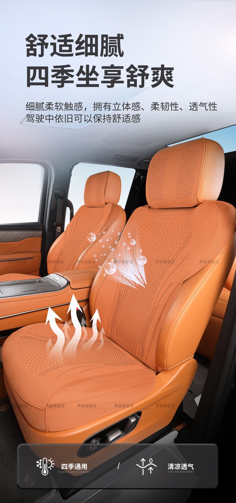 Suitable for Wey Gaoshan 8 Special Seat Cushions, Full-Cover Suede Leather Seat Covers for 7 Seats, 9 Seat Cushions, New Suede Leather Seat Cushions