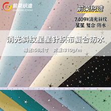 7409#����б�y����ᘿ����ͺϷ�ˮ�������