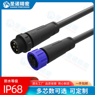 Դ�^�S�Ҵ�������LP-M12����4о��ˮ�B���� ���������������^