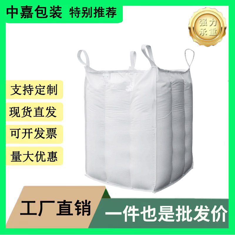 四吊耳到底不兜底内拉筋不变形包装袋厂家直发覆膜加内袋粉末化工
