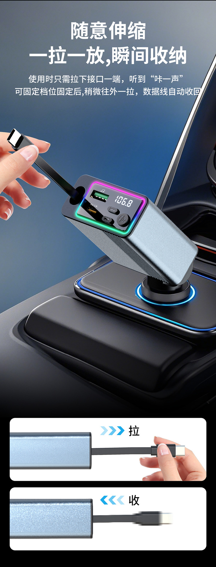 Car Bluetooth Charger PD30W Car Super Fast Charge Cigarette Light Retractable Wire Conversion Plug Flash Charge
