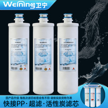 �l��WN-3��ˮ��Ҭ������̿���VĤPP�ޞVо����ʽ�w��̼��ˮ�C���