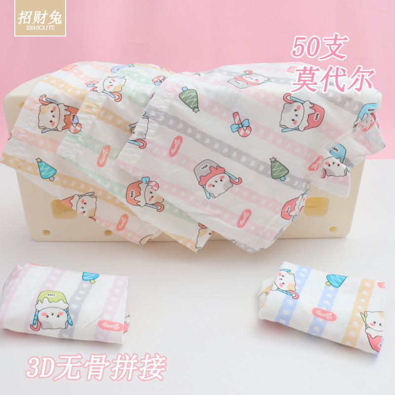 子供用下着、中型および大型子供用 50 カウント モーダル コットン タイプ A ボクサー少女漫画下着 2-12 歳|undefined