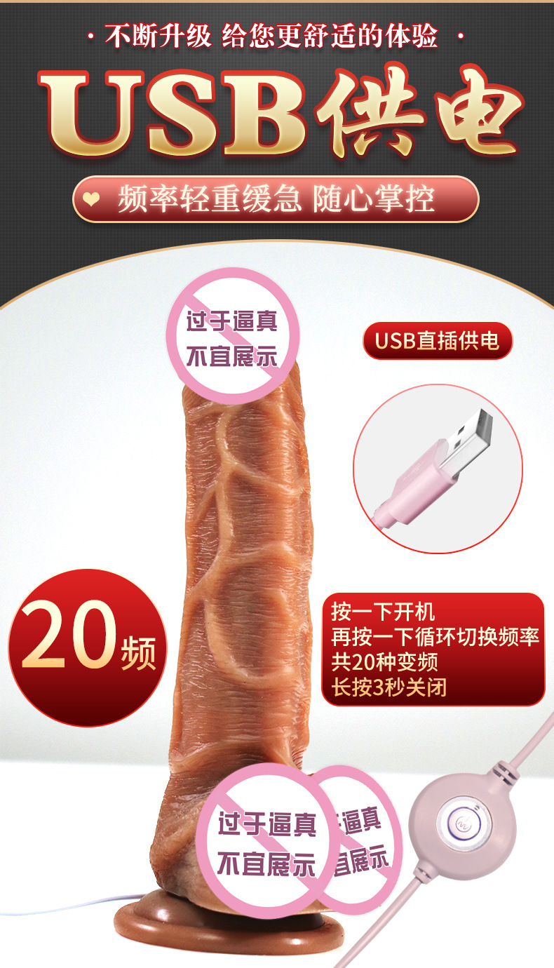 Jiuai Silicone Remote Control Vibrating Realistic Dildo with Swing Function — detail image 7