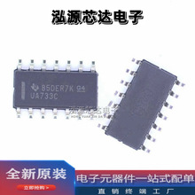 ȫ��ԭ�b UA733CDR UA733CD �zӡUA733C ���bSOP-14 ���ԷŴ���IC