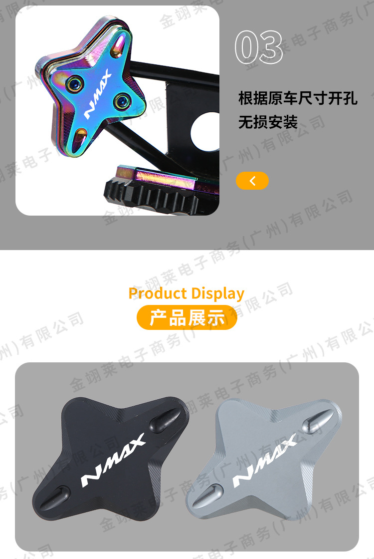 Suitable for Southeast Asia: Yamaha Nmax155 Modified Accessories, Side Stand, Footrest, Auxiliary Enlarged Seat, Universal for Nvx155