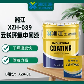 防腐涂料;防锈涂料;色浆