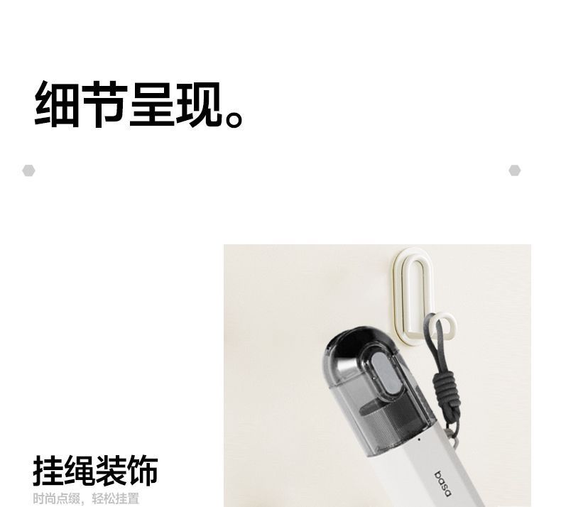 Basa Car Vacuum Cleaner Wireless Handheld Dual-Use for Car and Home with Strong Suction Power, Suction and Blowing Integrated, Mini Portable