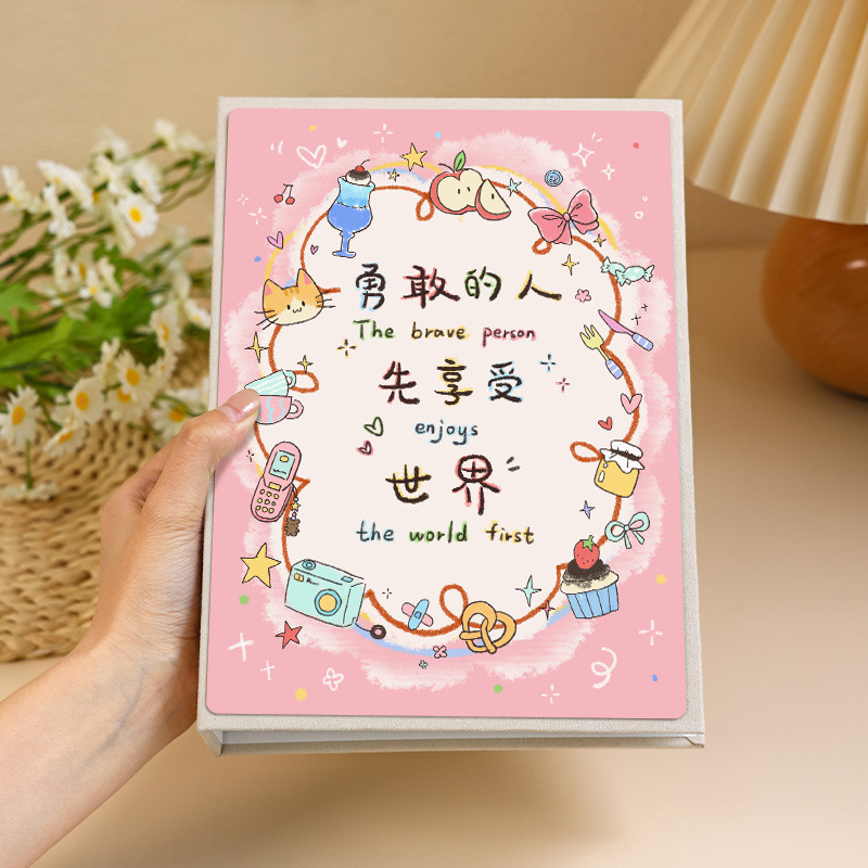勇敢的人先享受世界