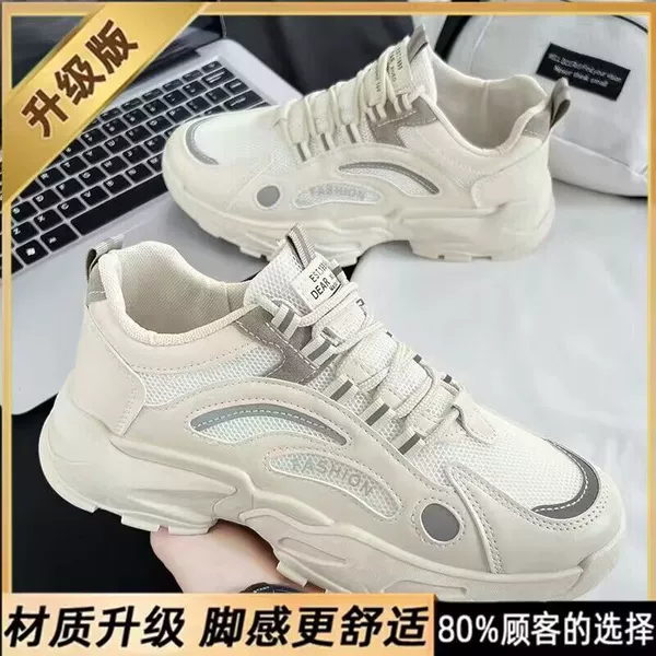 Beige, 9meter, upgraded version