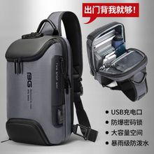 大容量胸包男士多功能防水防盜密碼鎖學生平板電腦專用單肩斜挎包