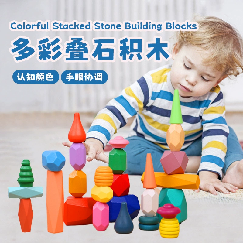 Красочная деревянная башня Montessori, конструктор, Дженга, игрушка, (跨境交易), раннее образование