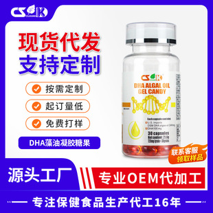 DHA�������z�ǹ�ʳƷܛ�z��������˹��DHA�A�������z�ǹ�