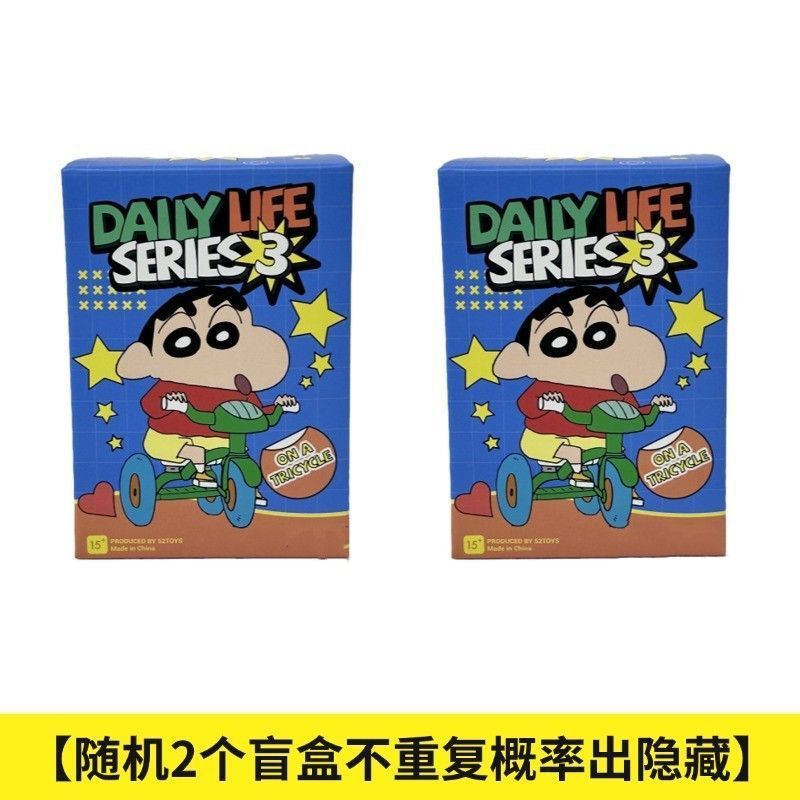 蜡笔小新盲盒日常系列3潮玩手办周边可爱公仔玩偶桌面摆件小礼物|undefined