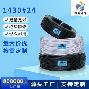 ��о�^����ȼ����1430-24AWG�͜��z������������ĥ��a�~��Ӿ�