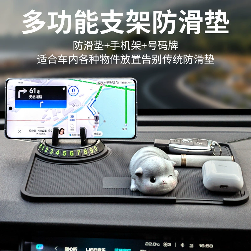 Автомобиль Скрытая держатель мобильного телефона многофункциональный поворот на 360 градусов креативный противоскользящие коврики для автомобиля