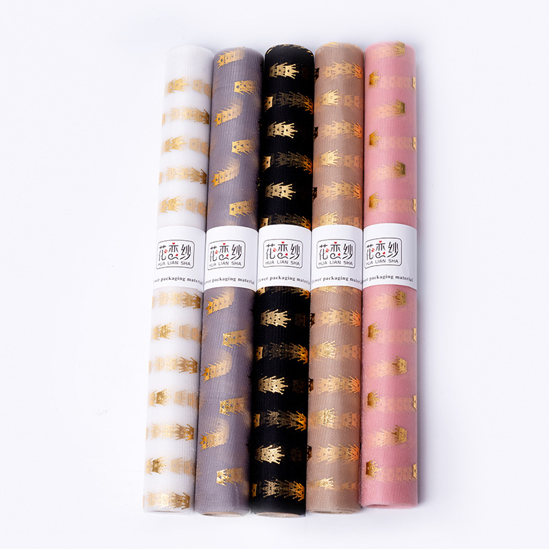 花恋纱女王皇冠网纱烫金鲜花包装网纱材料花束包装纸花店包花用