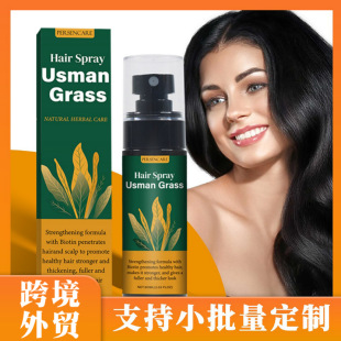 �羳Ӣ�Ğ�˹���ݱ���˹����֭�Ȱ��~���מ����AҺ���FUsma Grass