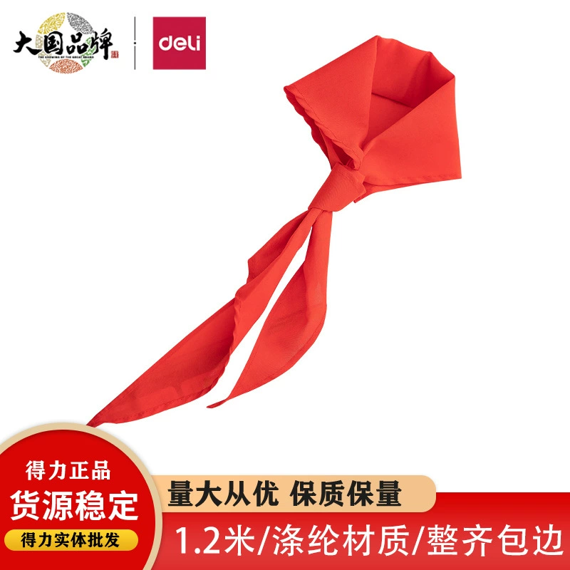 Эффективно 50551-1,2 метра универсальный стандартный большой красный шарф для учащихся начальной школы универсальный полиэстер красный шарф оптом