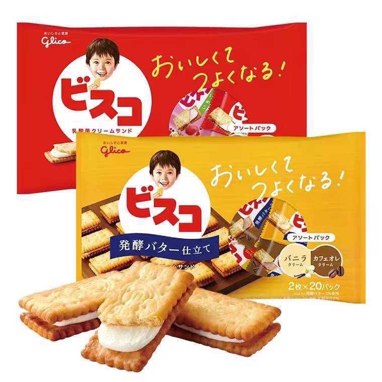 日本零食固力果乳酸菌草莓味奶油味夹心曲奇饼干家庭袋装批发