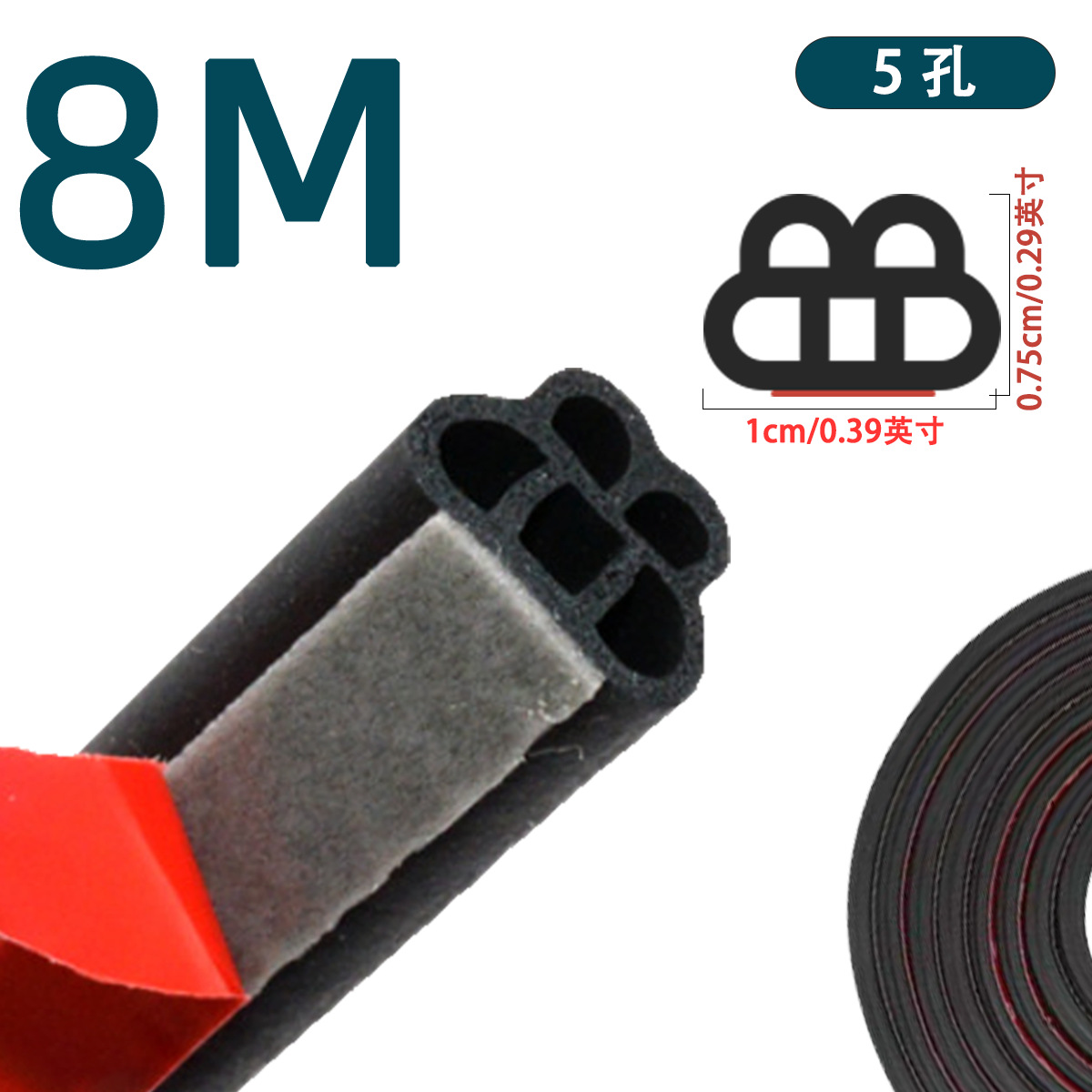 Barras de sellado de automóviles barras de aislamiento acústico puerta impermeable a prueba de polvo y aislamiento acústico general tipo B barras de sellado modificadas y silenciosas actualizaciones