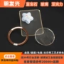 镀金光学透明蓝宝石玻璃