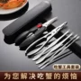 家用剪刀大闸蟹蟹针