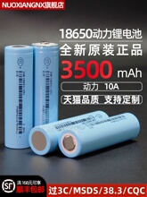 18650�늳�3500mAh���������3.7V늄ӹ��߄����о25P�|��35V
