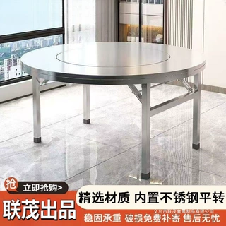 免安装304特厚不锈钢内置转盘 折叠桌大圆桌子家用酒席饭店连体桌