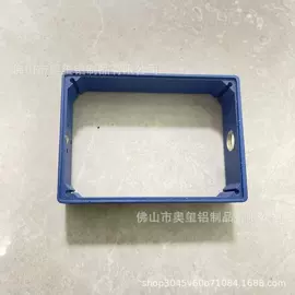 铝;铝合金;铝及铝合金材