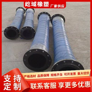 加工定制大口径胶管工业吸排水胶管矿用排沙泥浆钢丝编织橡胶软管