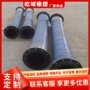 排水工业定制编织胶管