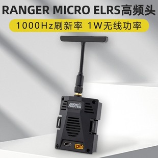 RadioMaster RANGER MICRO ELRS���l�^�b�������ÔMTBSС����V2