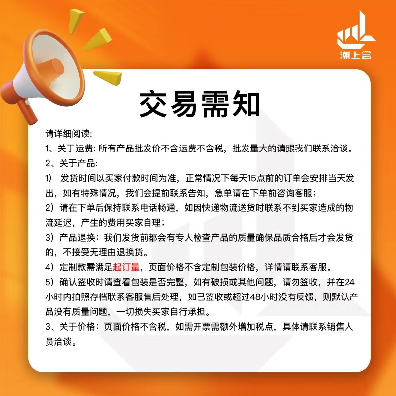潮上會.jpg