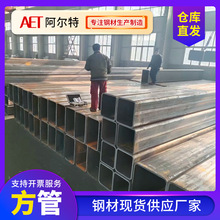 无缝方钢管Q345B汽车大梁管直角四方管方通Q345B热轧方管方口