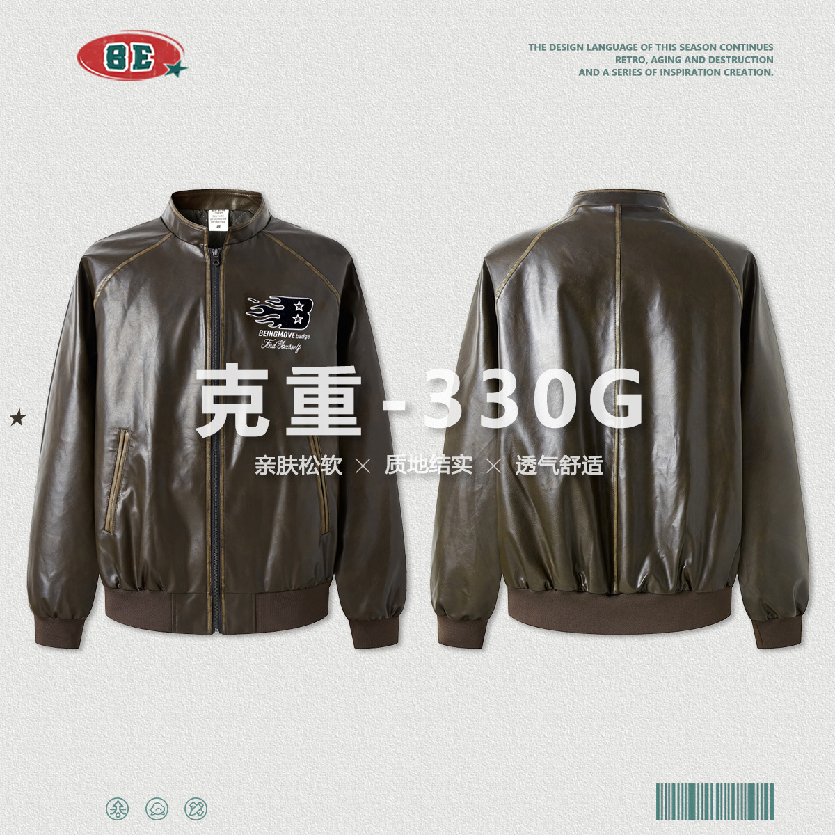 BE ropa de hombre | Chaqueta de cuero estilo motociclista con cuello alto, estilo retro bomber, estilo granero para hombre, primavera 2025