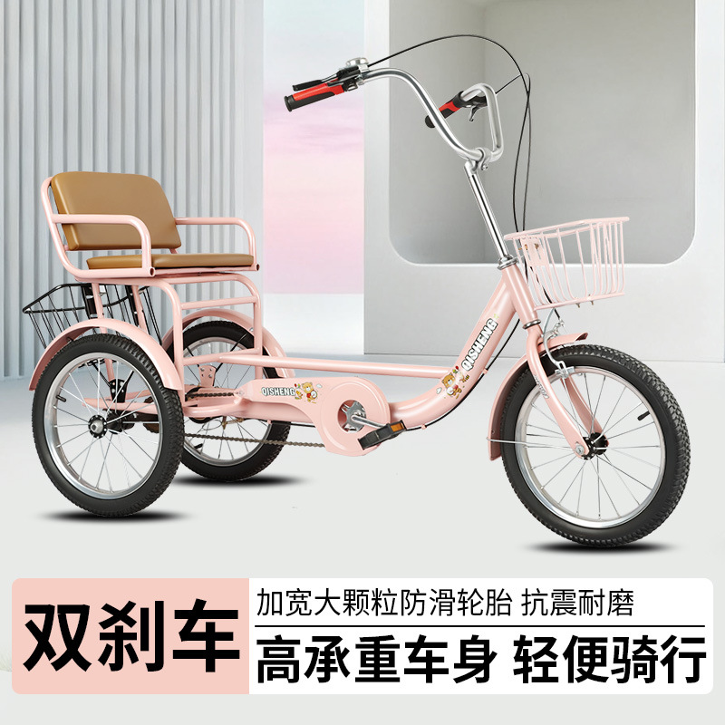 Factory Direct Sales Youth and Kidsren's Tricycle 16-Inch 130-175 Height Cycling Pedal Tricycle