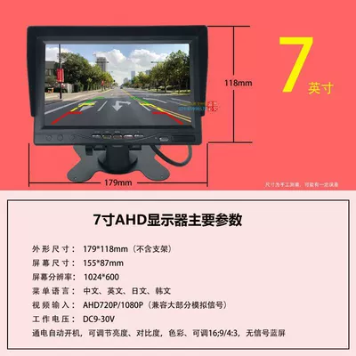 Ahd Reversing Image Display: Car display