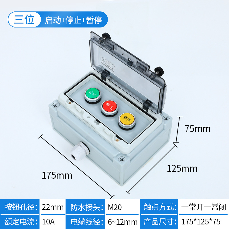 Three-position self-resetting start stop pause