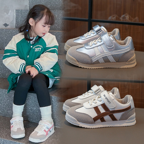 Children's sports shoes, boys' Forrest Gump shoes,  autumn girls' new soft-soled silver casual shoes, baby small sneakers