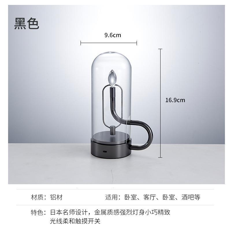 스윙 라이트-블랙