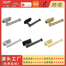 不锈钢纸巾架浴室毛巾架厨房锡纸架卫生间卷纸架厕纸架卫生纸
