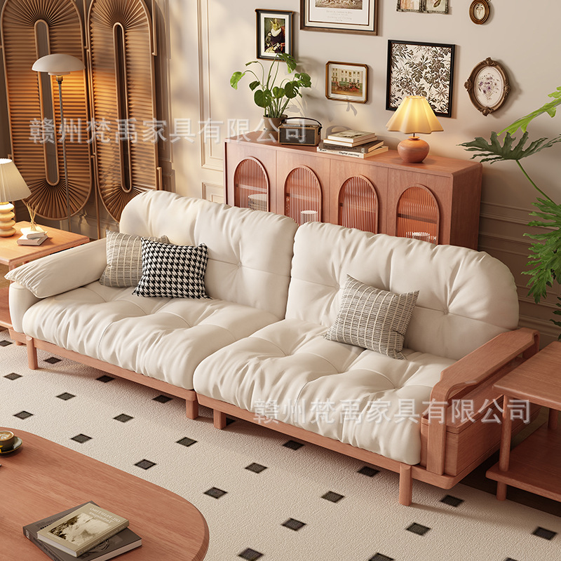 北歐胡桃木全實木雲朵沙發小戶型簡約冬夏兩用奶油中古風客廳家具