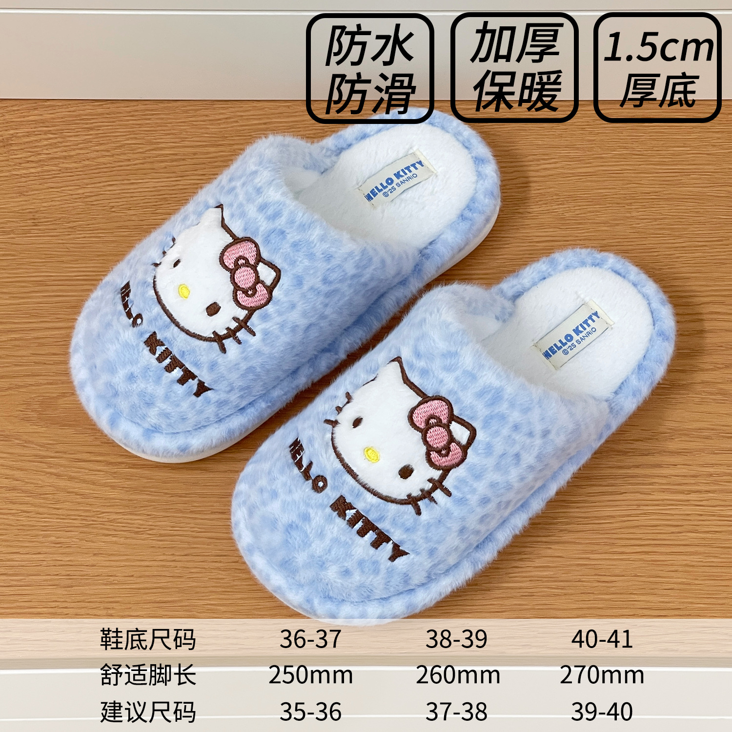 Auténtica licencia leopardo KT gatos zapatillas de algodón para mujeres invierno casa caliente antideslizante de la niña corazón suave dormitorio zapatillas de lana