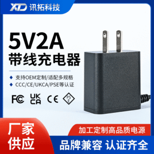 �羳5V2A��Ҏ�����������ɫ�����^dc�������a���С������m����