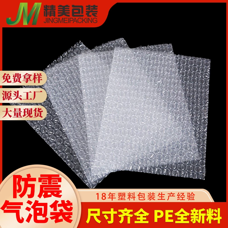 Производитель белая прозрачная пузырчатая пленка пузырчатый пакет односторонняя двусторонняя противоударная и антистатическая пузырчатая упаковка в рулонах готова к продаже